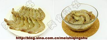 大蒜柠檬虾的做法