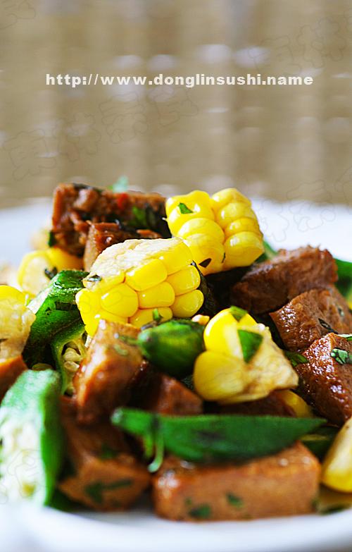 玉米秋葵炒素牛仔粒的做法