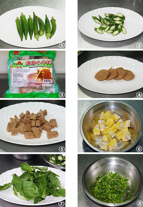 玉米秋葵炒素牛仔粒的做法