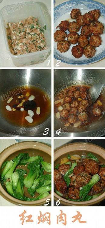 红焖肉丸煲的做法