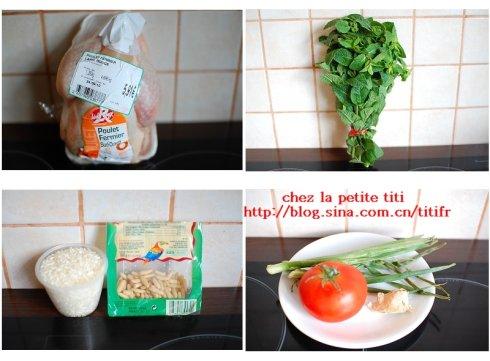 清凉白切鸡和薄荷鸡粥的做法