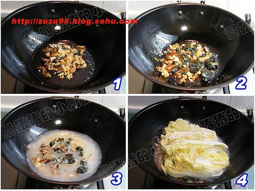 上汤娃娃菜的做法