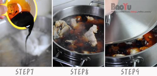 马来肉骨茶的做法