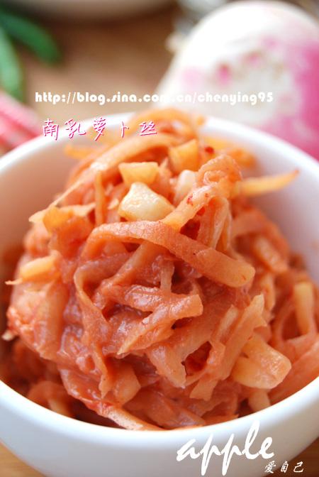 南乳萝卜丝的做法