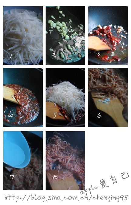 南乳萝卜丝的做法