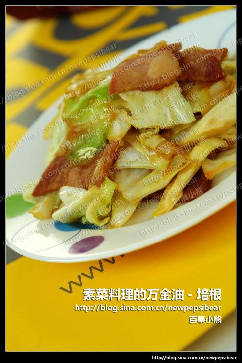 培根莲花白的做法