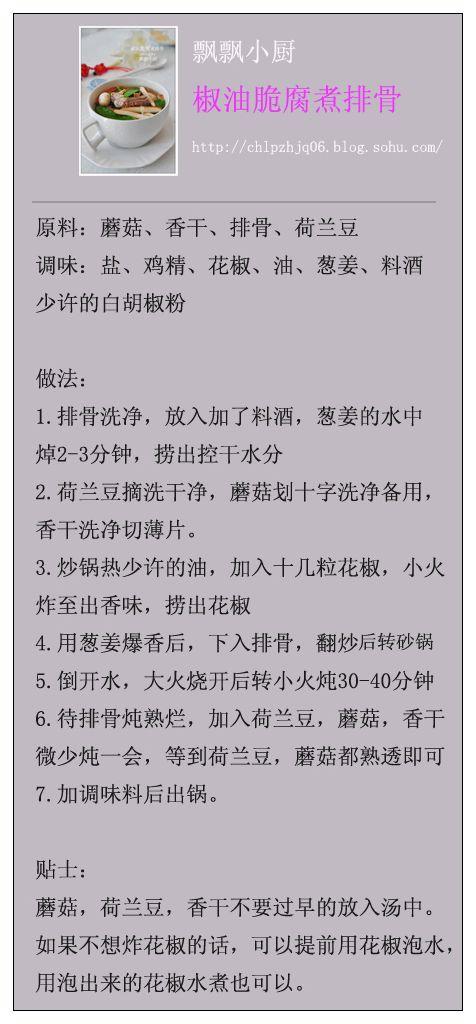 ���ʹฯ���Źǵ�����