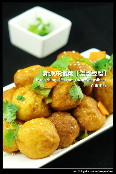 无影豆腐的做法