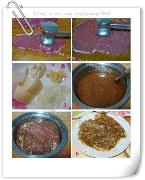 自己在家做韩式烧烤的做法