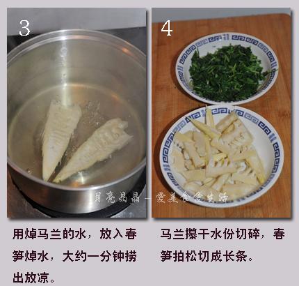 马兰春笋炒菇片的做法