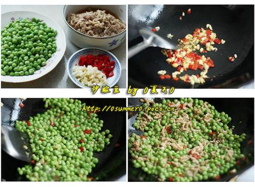 瘦肉炒豌豆的做法