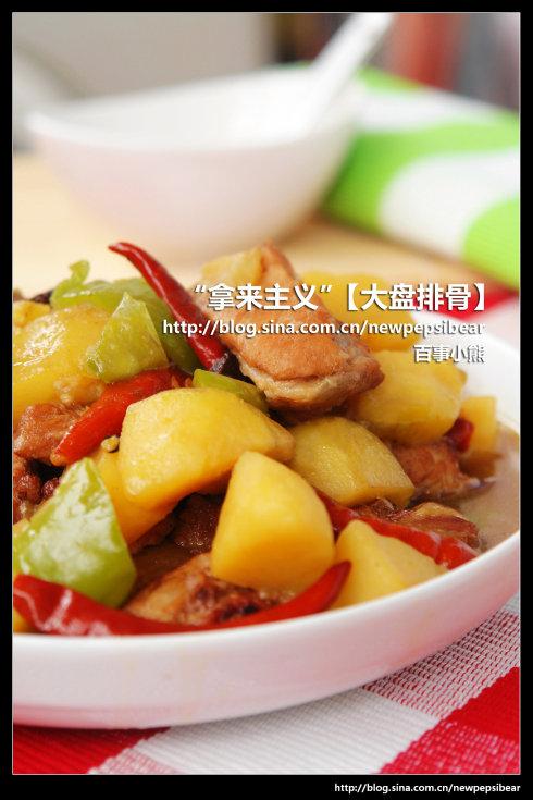 大盘排骨的做法