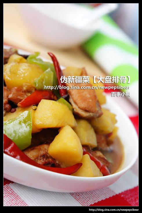 大盘排骨的做法