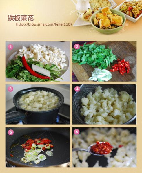 ���廨�˵�����