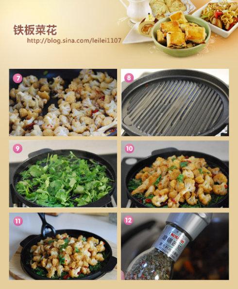 ���廨�˵�����