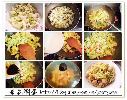 菜花焖蛋的做法