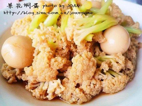 菜花焖蛋的做法