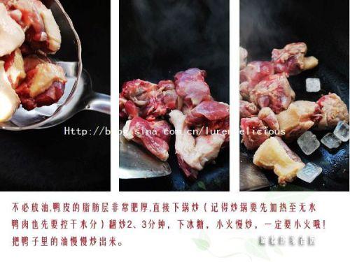 红烧鸭腿的做法