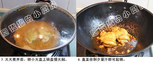 日式照烧鸡腿饭的做法