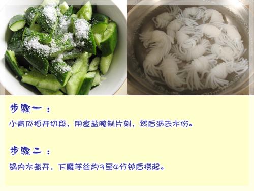 �ձ�С�������ħ��˿������