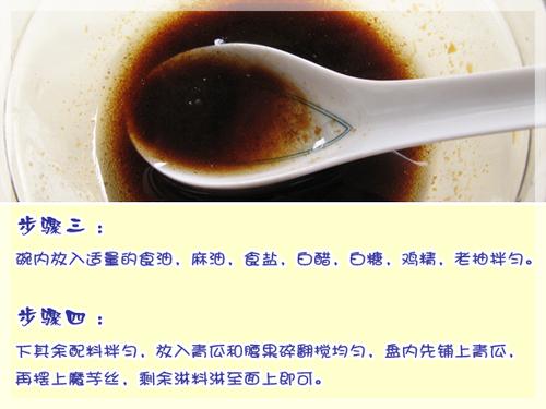 �ձ�С�������ħ��˿������