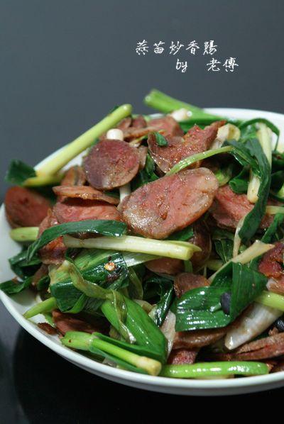 蒜苗炒香肠的做法