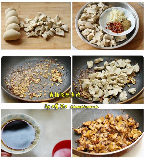 香辣孜然素鸡的做法