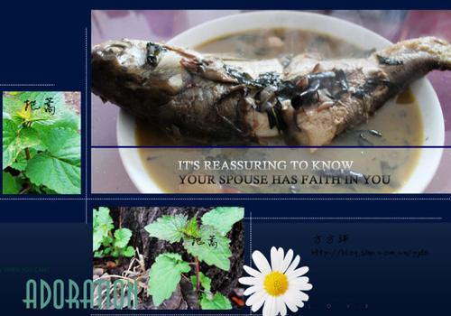 把蒿炖鱼的做法