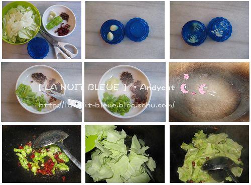 素炒莲花白的做法