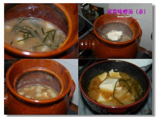 �ҳ�ζ����������