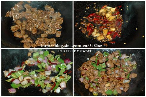 辣炒鸡心的做法