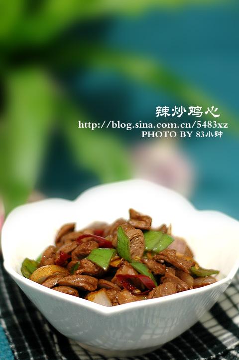 辣炒鸡心的做法
