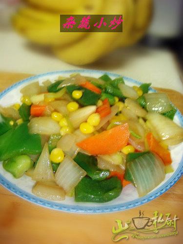 杂蔬小炒的做法