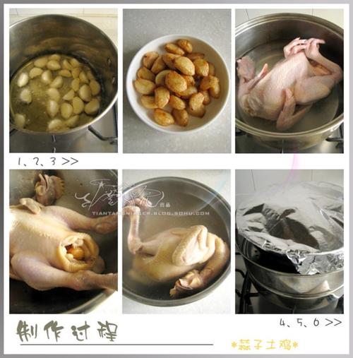 蒜子土鸡的做法