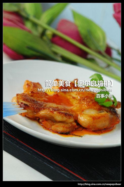 奥尔良鸡排的做法