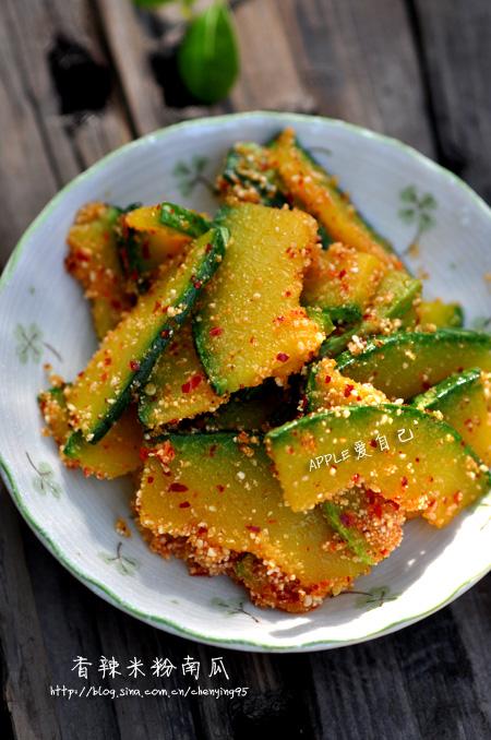 秘制香辣米粉南瓜的做法