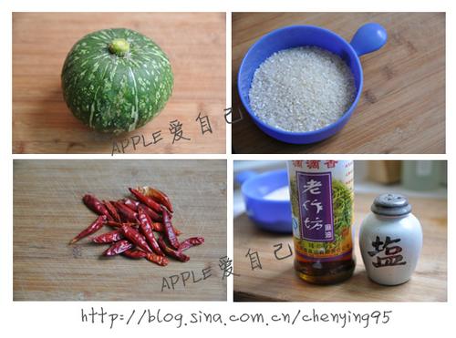 秘制香辣米粉南瓜的做法