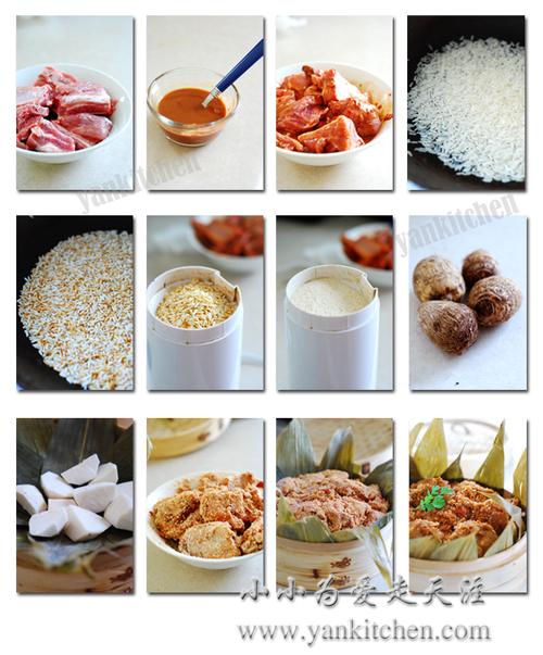 川味粉蒸排骨的做法