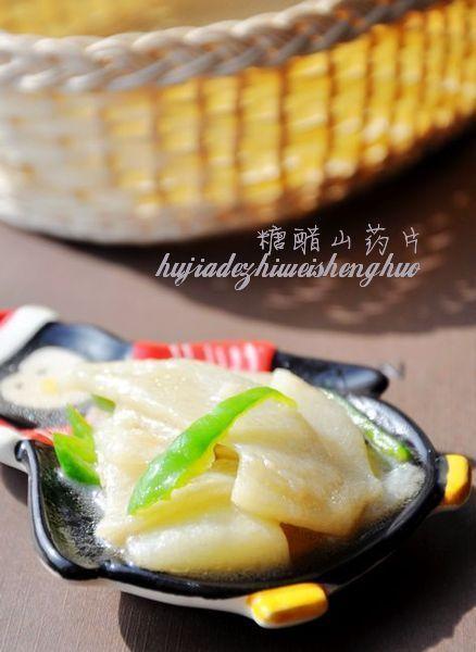 �Ǵ�ɽҩƬ��ɽҩ����������