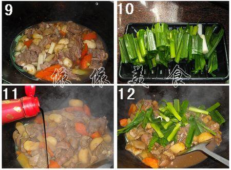 广式马蹄羊肉煲的做法