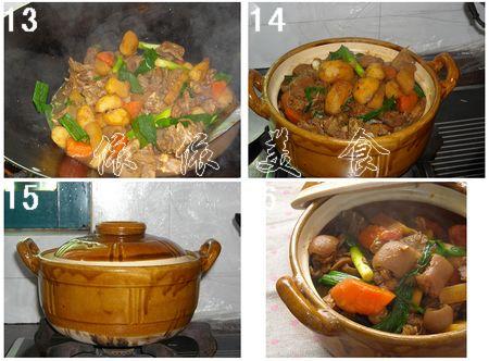 广式马蹄羊肉煲的做法