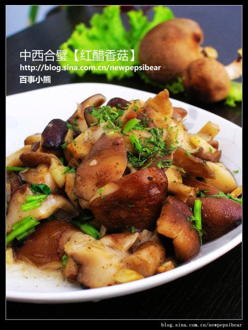 红醋香菇的做法