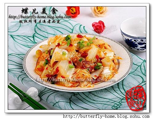 剁椒白菜的做法