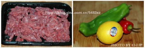 柠味香牛柳的做法
