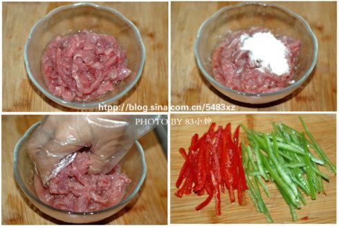 柠味香牛柳的做法