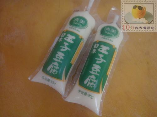 圣女果橙汁豆腐的做法