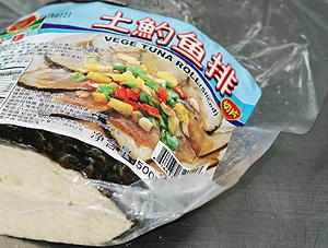 泰式炸素鱼饼的做法