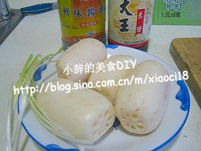 糖醋藕丁的做法