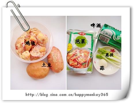 ��ʽ�ݲ˼�������