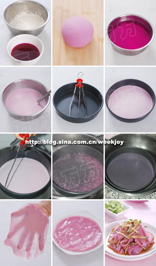 ���Ȳ�֭��Ƥ������